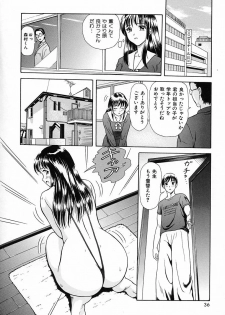 [Yuuki Tomoka] Usubeniiro no Omoi - page 39