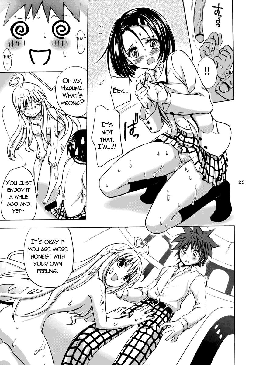 (SC37) [Takumi na Muchi] Traveling (To LOVE-Ru) [English] [Reromanga] page 21 full