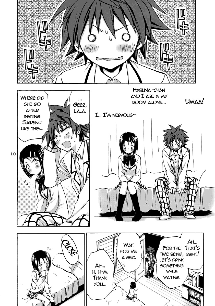 (SC37) [Takumi na Muchi] Traveling (To LOVE-Ru) [English] [Reromanga] page 8 full