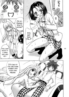 (SC37) [Takumi na Muchi] Traveling (To LOVE-Ru) [English] [Reromanga] - page 21