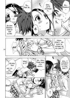 (SC37) [Takumi na Muchi] Traveling (To LOVE-Ru) [English] [Reromanga] - page 26