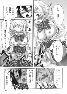 [Palco Nagashima] Futanari A La Mode - page 37