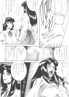 [MOTCHIE KINGDOM (Motchie, Momoi Nanabei)] Boob Cruise 98 (Various) - page 32