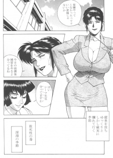 [MOTCHIE KINGDOM (Motchie, Momoi Nanabei)] Boob Cruise 98 (Various) - page 45