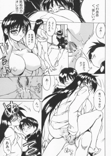[Midoh Tsukasa] Class X - page 42