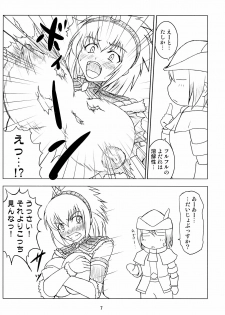 (COMIC1☆2) [An-Arc (Hamo)] Kirin no Hanshokuki (Monster Hunter) - page 7