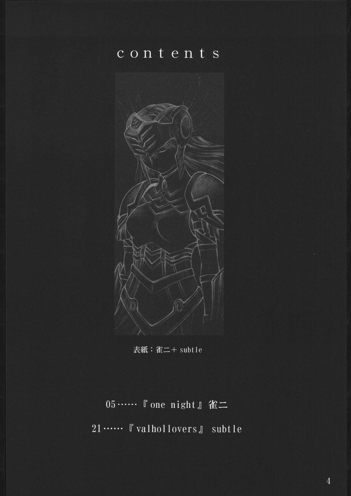 (C58) [UNFIXED (Jhan_G, SUBTLE)] UNFIXED (Valkyrie Profile) page 3 full