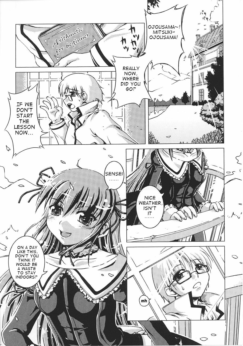 [Nanami Shizuka] Private Master [English] {takehiro} page 1 full