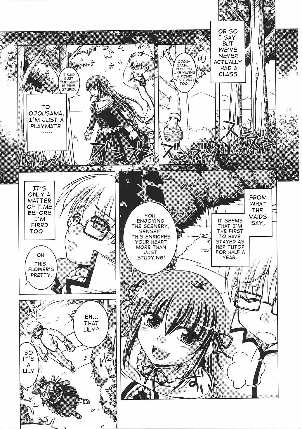 [Nanami Shizuka] Private Master [English] {takehiro} page 3 full