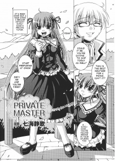 [Nanami Shizuka] Private Master [English] {takehiro} - page 2