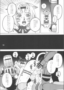 (CR35) [Mederukai (Yoshino Koyuki)] Mithra o Mederu Hon 2 (Final Fantasy XI) - page 15