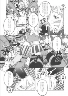 (CR35) [Mederukai (Yoshino Koyuki)] Mithra o Mederu Hon 2 (Final Fantasy XI) - page 16