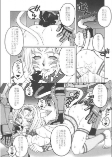 (CR35) [Mederukai (Yoshino Koyuki)] Mithra o Mederu Hon 2 (Final Fantasy XI) - page 18