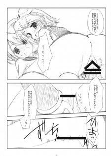 (COMIC1☆2) [D.N.A.Lab., ICHIGOSIZE (Miyasu Risa, Natsume Eri)] Sweet Farewell Melodies For My Bereaved (VOCALOID) - page 14