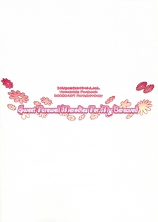 (COMIC1☆2) [D.N.A.Lab., ICHIGOSIZE (Miyasu Risa, Natsume Eri)] Sweet Farewell Melodies For My Bereaved (VOCALOID) - page 22