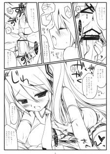 (COMIC1☆2) [D.N.A.Lab., ICHIGOSIZE (Miyasu Risa, Natsume Eri)] Sweet Farewell Melodies For My Bereaved (VOCALOID) - page 8