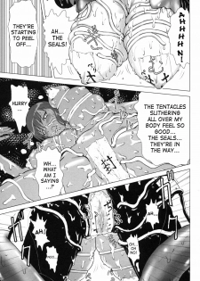 [Nakami Yoshikage] Taima Sousakan Sanae ~Shokushu Ingyaku~ | Demon Investigator Sanae (Rider Suit Heroine Anthology Comics 2) [English] [SaHa] - page 13