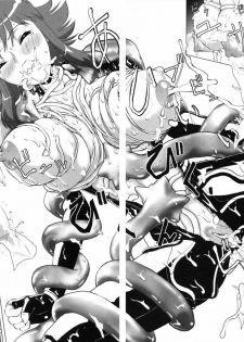 [Nakami Yoshikage] Taima Sousakan Sanae ~Shokushu Ingyaku~ | Demon Investigator Sanae (Rider Suit Heroine Anthology Comics 2) [English] [SaHa] - page 14