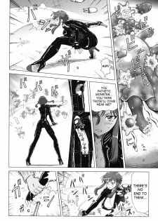 [Nakami Yoshikage] Taima Sousakan Sanae ~Shokushu Ingyaku~ | Demon Investigator Sanae (Rider Suit Heroine Anthology Comics 2) [English] [SaHa] - page 4