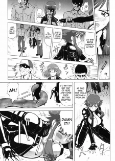 [Nakami Yoshikage] Taima Sousakan Sanae ~Shokushu Ingyaku~ | Demon Investigator Sanae (Rider Suit Heroine Anthology Comics 2) [English] [SaHa] - page 5