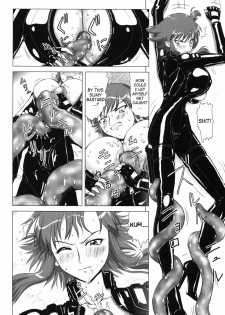 [Nakami Yoshikage] Taima Sousakan Sanae ~Shokushu Ingyaku~ | Demon Investigator Sanae (Rider Suit Heroine Anthology Comics 2) [English] [SaHa] - page 6