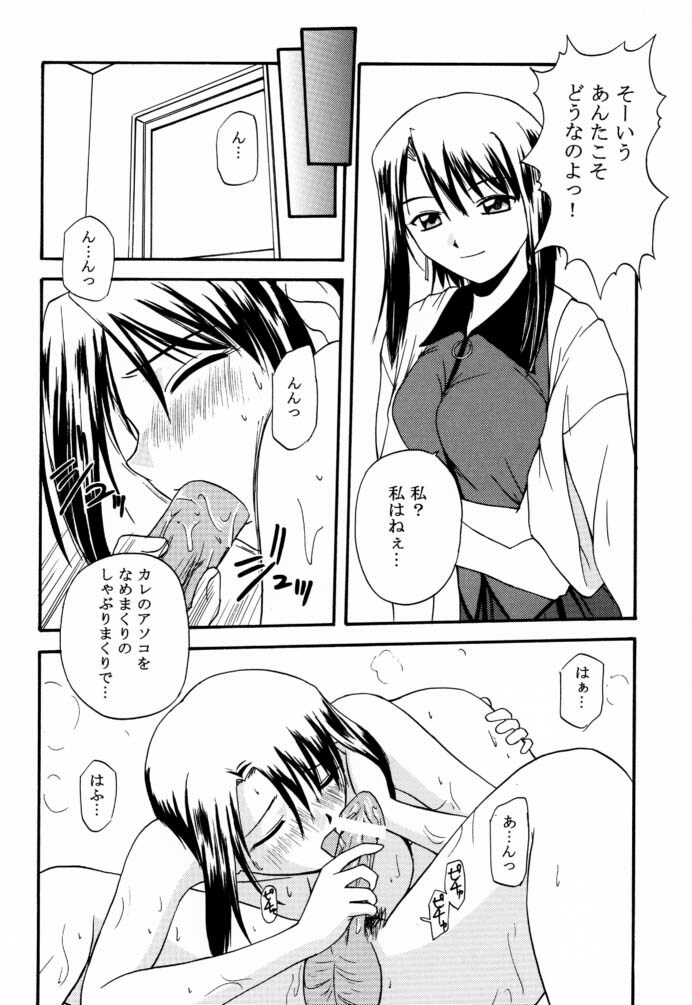 (C61) [G-SCAN CORP. (Satou Chagashi)] Kyaropia (Pia Carrot e Youkoso!! 3) page 21 full