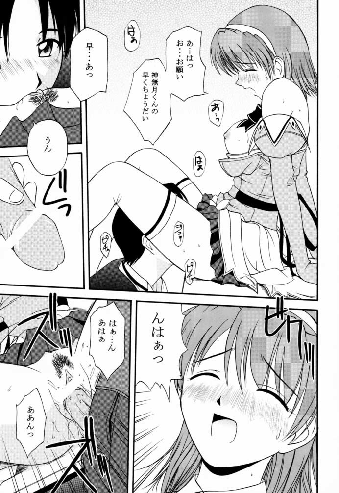 (C61) [G-SCAN CORP. (Satou Chagashi)] Kyaropia (Pia Carrot e Youkoso!! 3) page 8 full