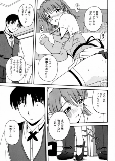 (C61) [G-SCAN CORP. (Satou Chagashi)] Kyaropia (Pia Carrot e Youkoso!! 3) - page 10