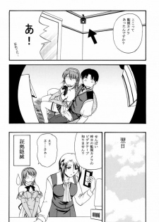 (C61) [G-SCAN CORP. (Satou Chagashi)] Kyaropia (Pia Carrot e Youkoso!! 3) - page 15