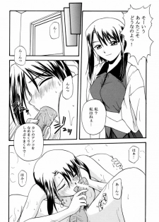 (C61) [G-SCAN CORP. (Satou Chagashi)] Kyaropia (Pia Carrot e Youkoso!! 3) - page 21