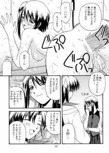 (C61) [G-SCAN CORP. (Satou Chagashi)] Kyaropia (Pia Carrot e Youkoso!! 3) - page 22