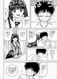 (C60) [D'ERLANGER (Yamazaki Show)] Maj:ə (Is) - page 5