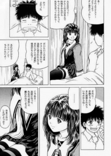 (C60) [D'ERLANGER (Yamazaki Show)] Maj:ə (Is) - page 6