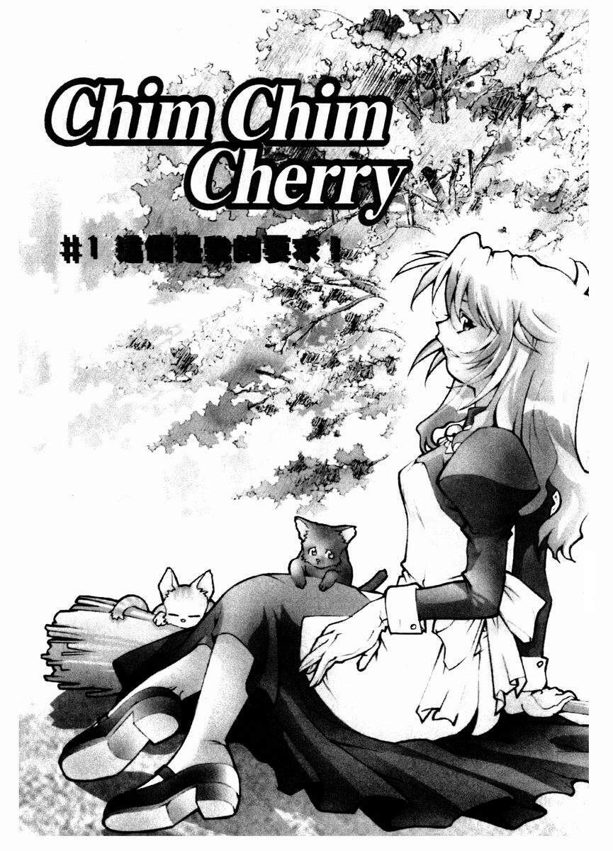 [Takuto] Chim Chim Cherry | 溫柔甜姊兒 [Chinese] page 8 full