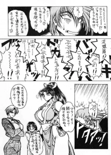 (C49) [MEN'S=K (Hasebe Kazunari)] M'S 2 (King of Fighters) - page 4