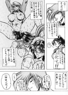 (C49) [MEN'S=K (Hasebe Kazunari)] M'S 2 (King of Fighters) - page 6