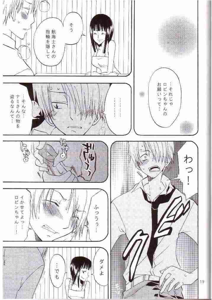 (C67) [Kurione-sha (YU-RI)] Oshiete! Nico-san (One Piece) page 16 full