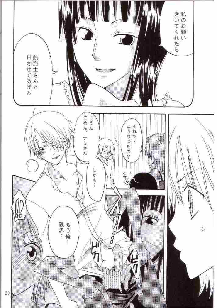 (C67) [Kurione-sha (YU-RI)] Oshiete! Nico-san (One Piece) page 17 full