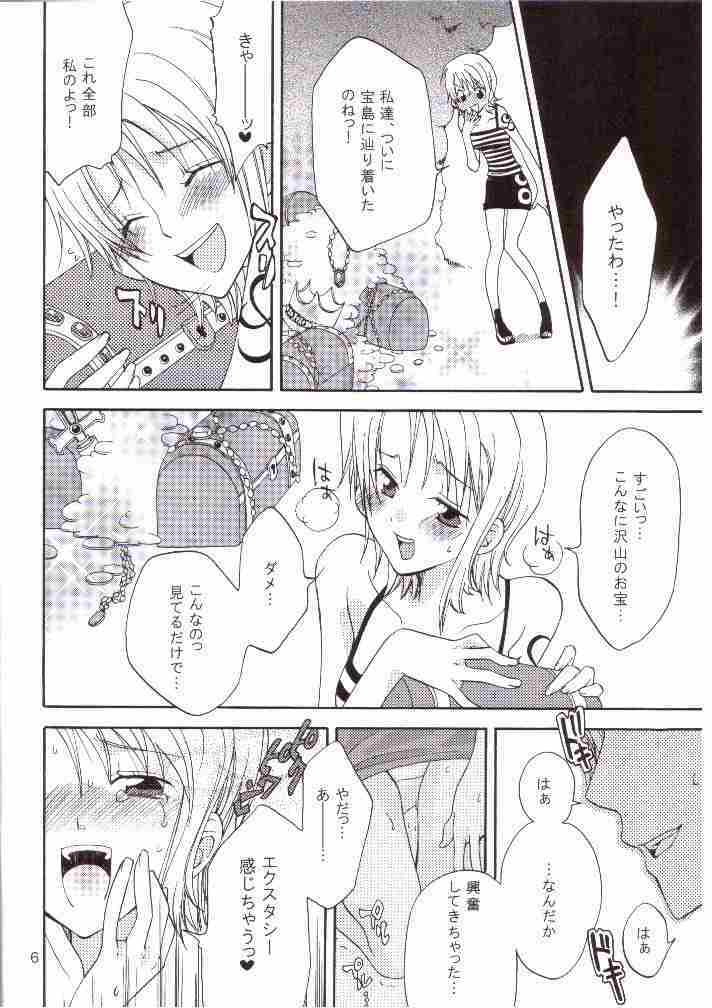 (C67) [Kurione-sha (YU-RI)] Oshiete! Nico-san (One Piece) page 3 full