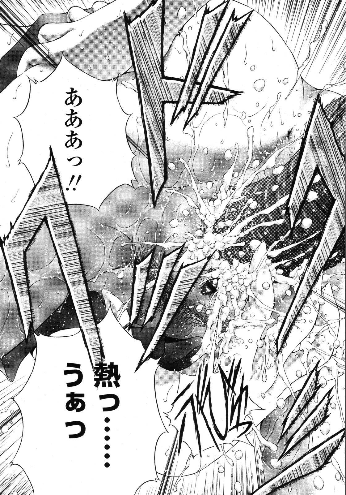 COMIC TENMA 2006-11 page 149 full