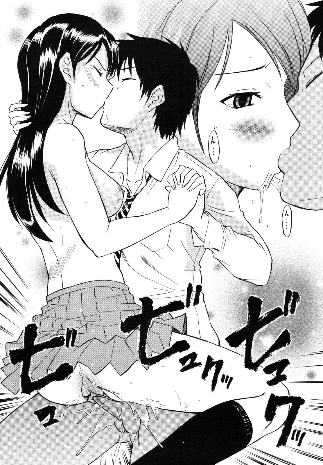 COMIC TENMA 2006-11 page 272 full