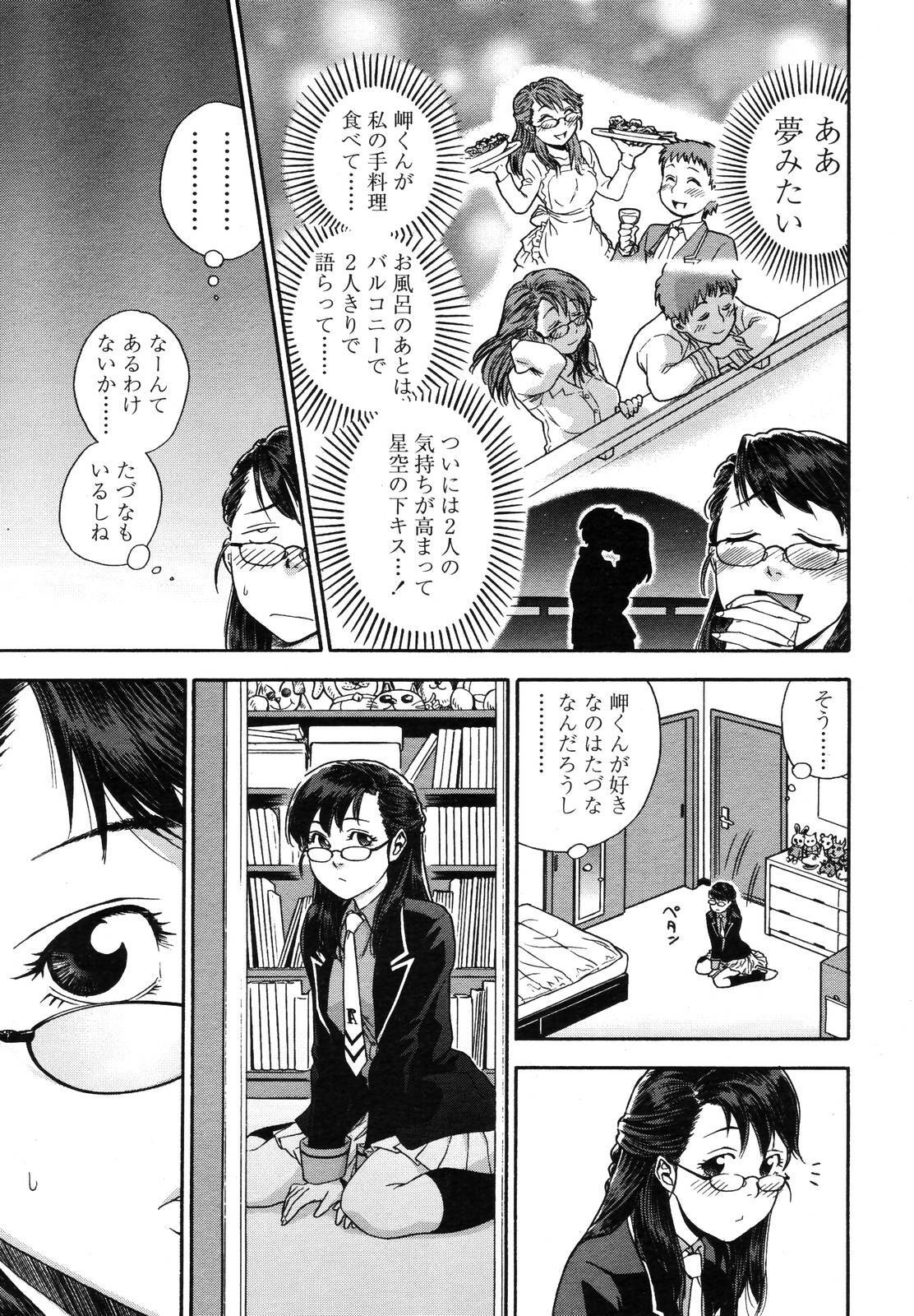 COMIC TENMA 2006-11 page 34 full