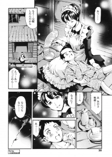 COMIC TENMA 2006-11 - page 27