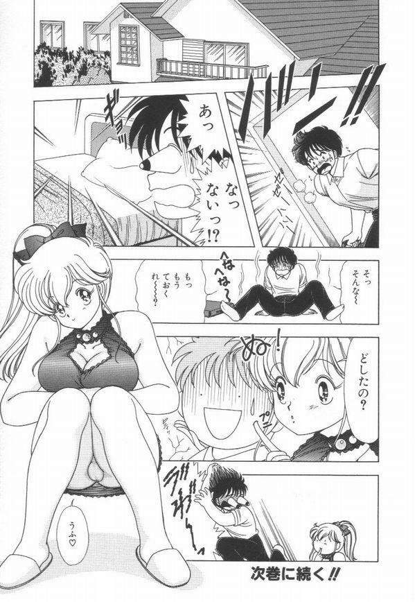 [Kamimura Sumiko] 1+2=Paradise Vol.2 page 186 full