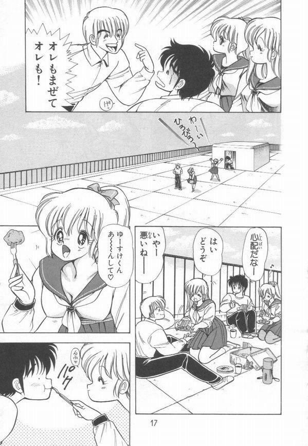 [Kamimura Sumiko] 1+2=Paradise Vol.2 page 20 full