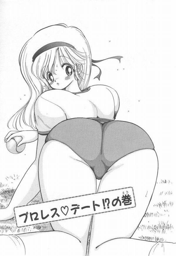 [Kamimura Sumiko] 1+2=Paradise Vol.2 page 50 full