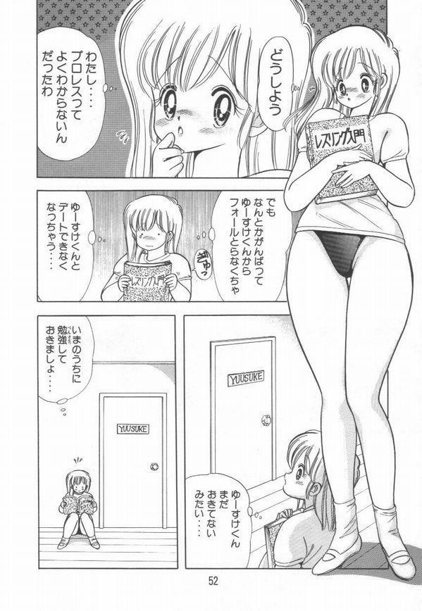 [Kamimura Sumiko] 1+2=Paradise Vol.2 page 55 full