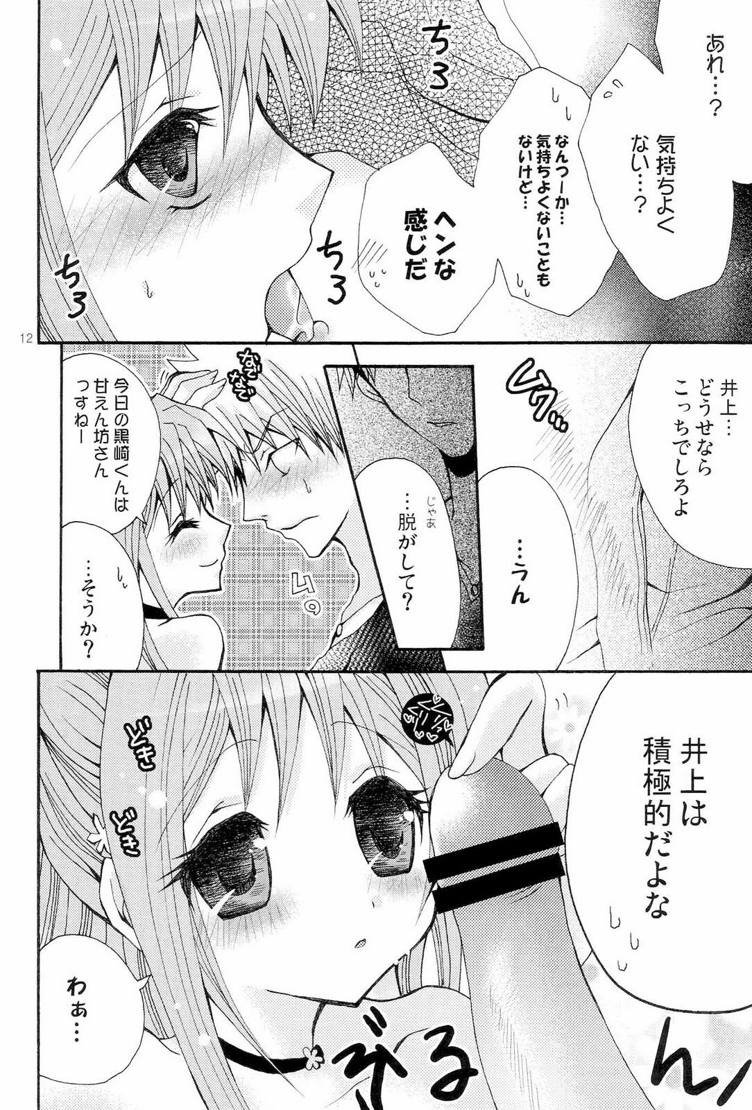 (SC37) [PEKORA (Peko)] Orihime-chan no Kyuujitsu (BLEACH) page 10 full