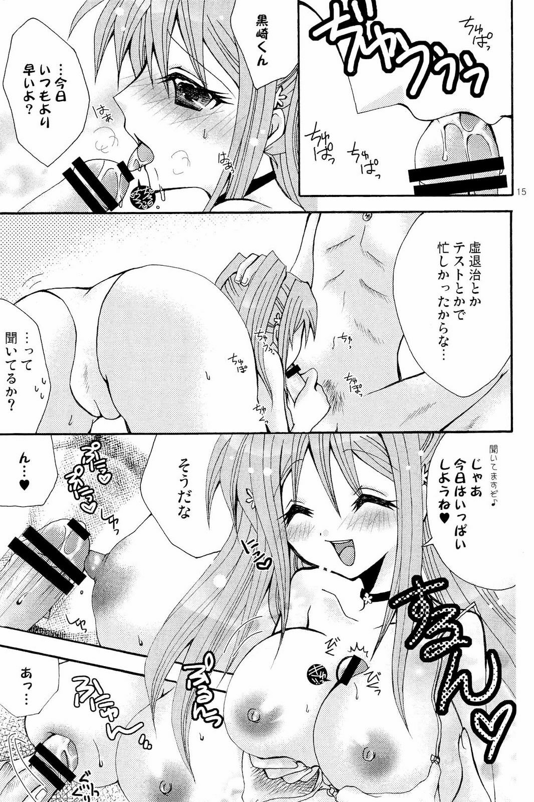 (SC37) [PEKORA (Peko)] Orihime-chan no Kyuujitsu (BLEACH) page 13 full