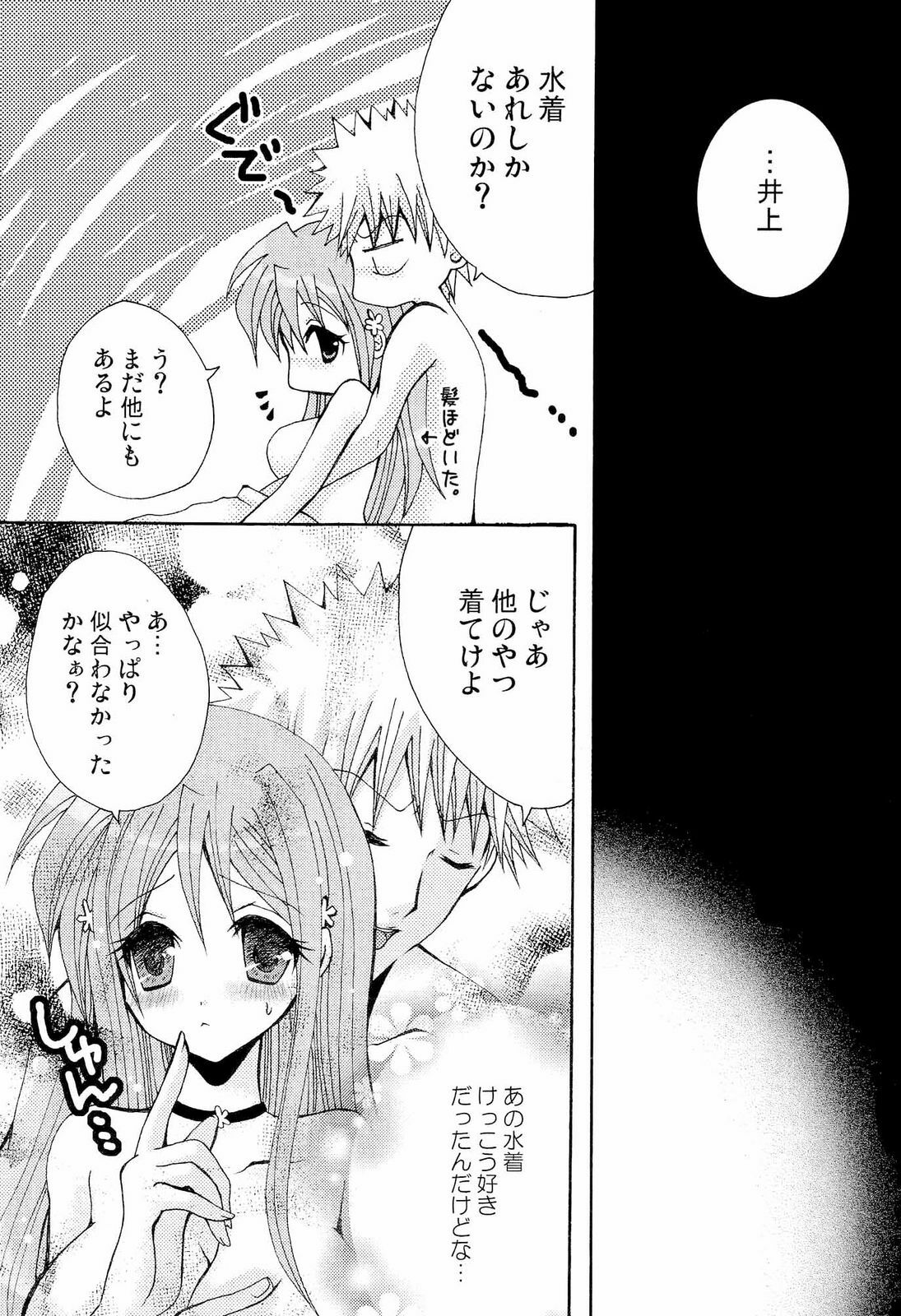 (SC37) [PEKORA (Peko)] Orihime-chan no Kyuujitsu (BLEACH) page 21 full